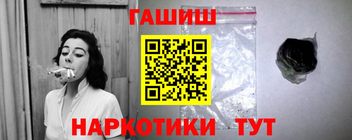 цена   ГАШИШ  Красноуфимск  Вход с VPN  Гашиш индика сатива 