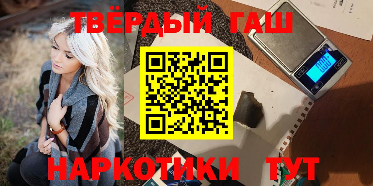 ГАШ Cannabis Красноуфимск