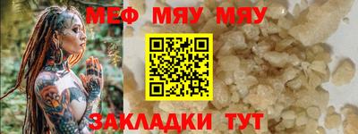 СК Комсомольск-на-Амуре