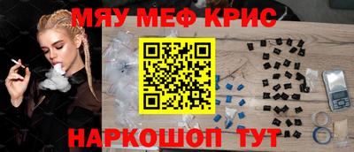 мефедрон мука Коммунар