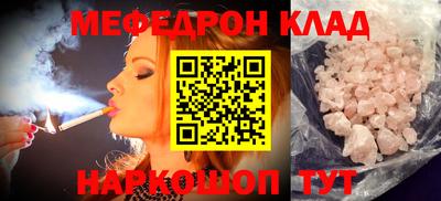 бутик Кимры