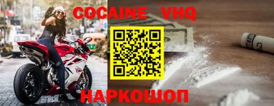 мефедрон мука Коммунар