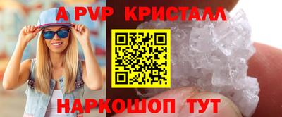 бутик Кимры