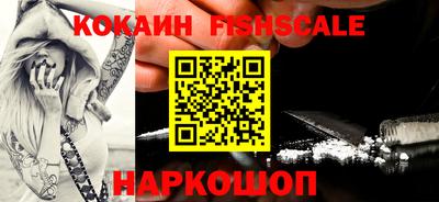 бутик Кимры