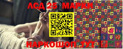 мефедрон Кинель