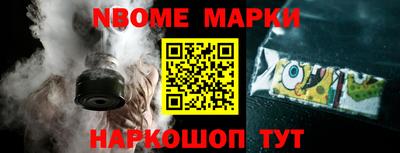 мефедрон Кинель