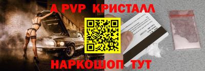 мефедрон Кинель