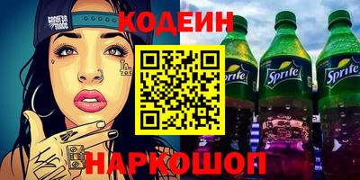 мефедрон Кинель
