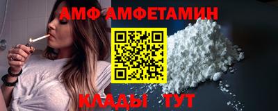 бутик Кимры
