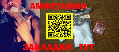 мефедрон Кинель