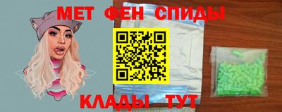 мефедрон Кинель