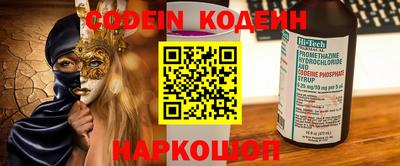 бутик Кимры