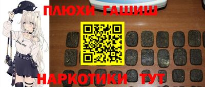 мефедрон Кинель