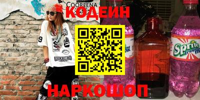 мефедрон Кинель