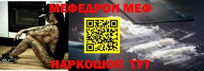 бутик Кимры