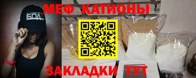 мефедрон Кинель
