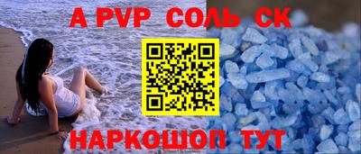 мефедрон Кинель