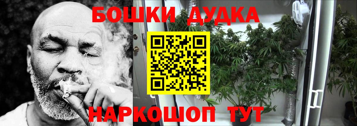 Конопля OG Kush  Бошки марихуана SATIVA & INDICA  Каннабис AK-47  Красноуфимск  Вход с VPN 